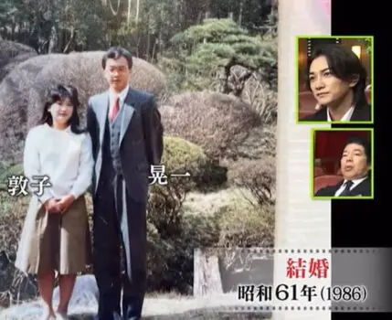 町田啓太さんご両親